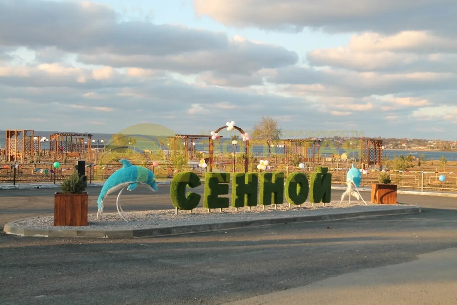 участок