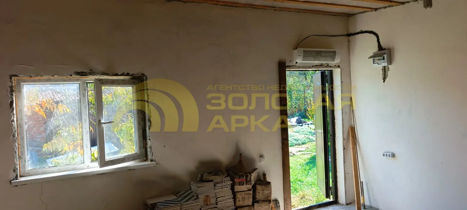 участок