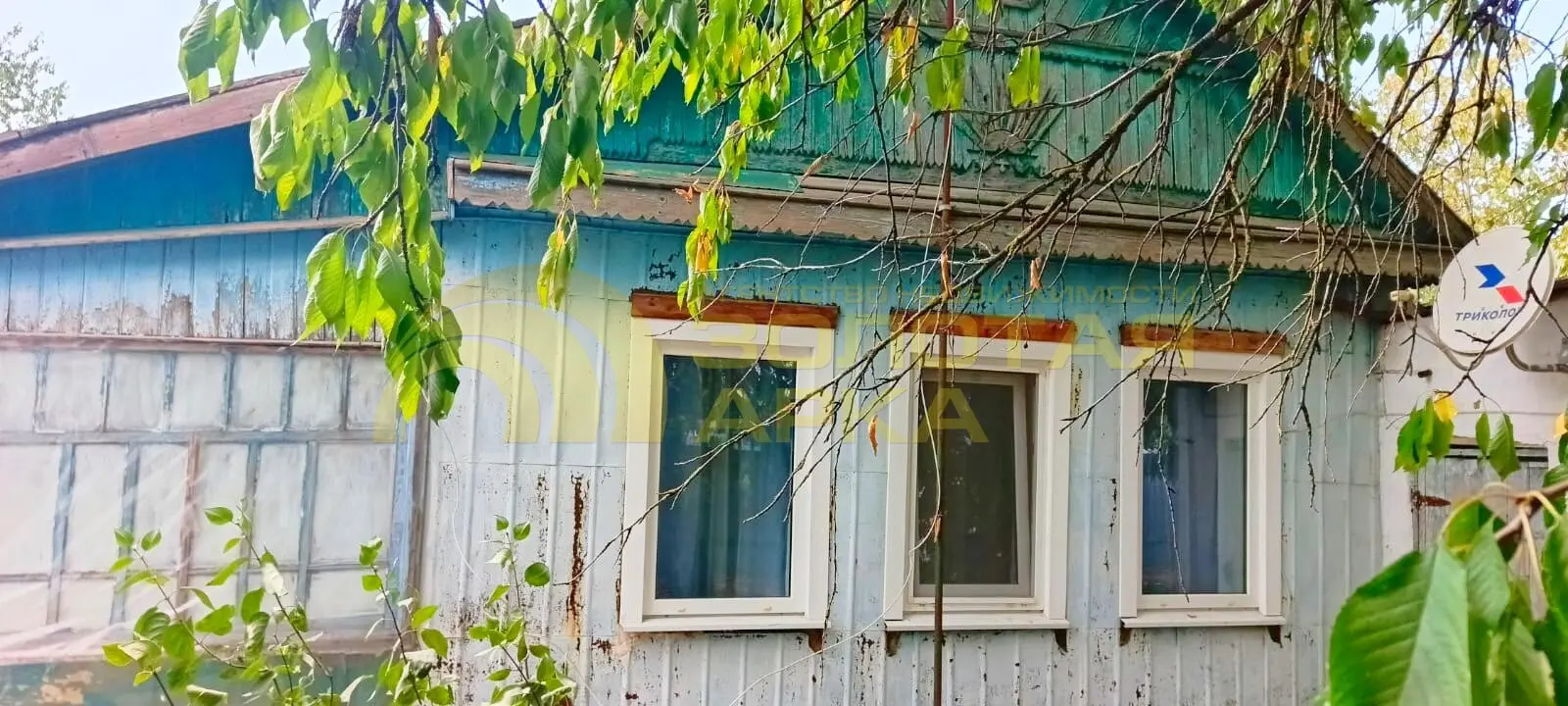 дом