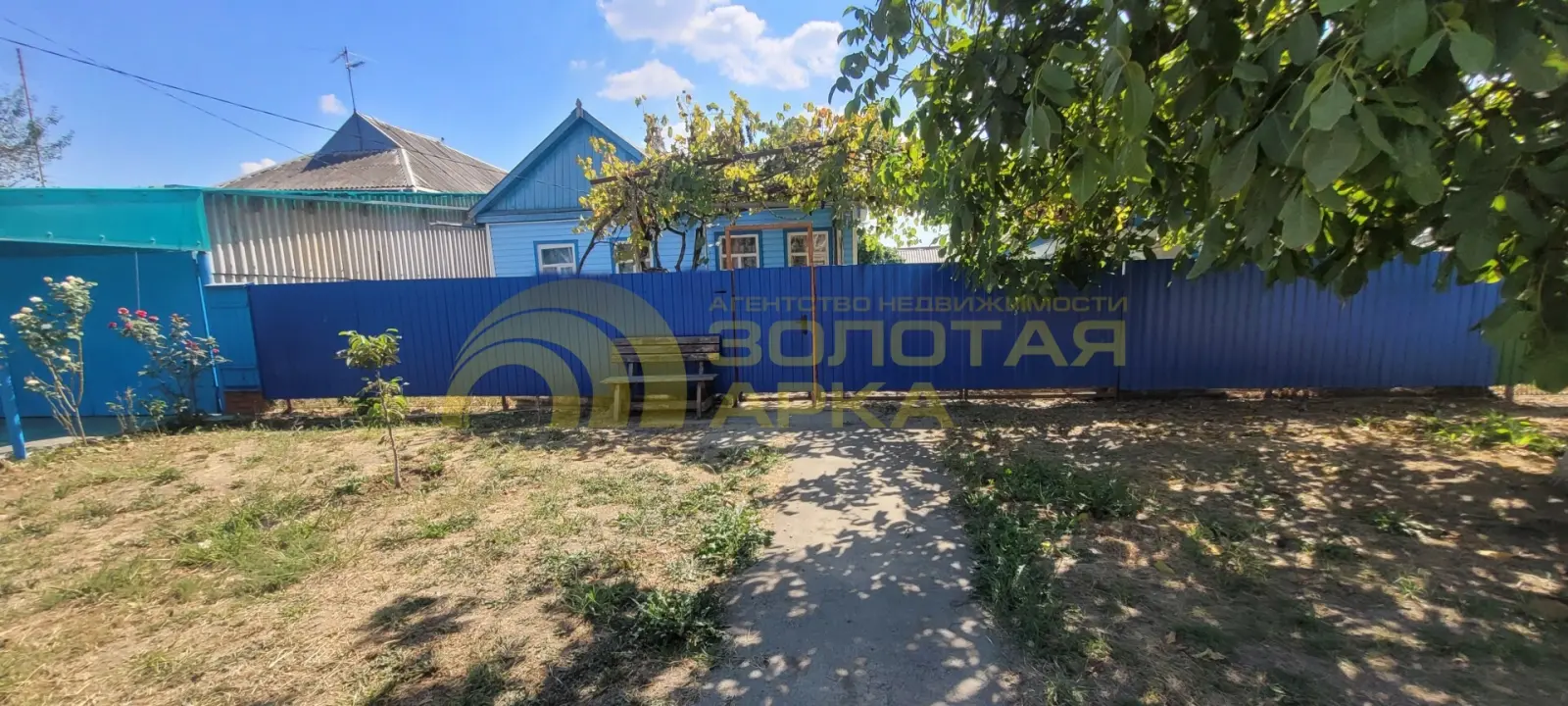 дом