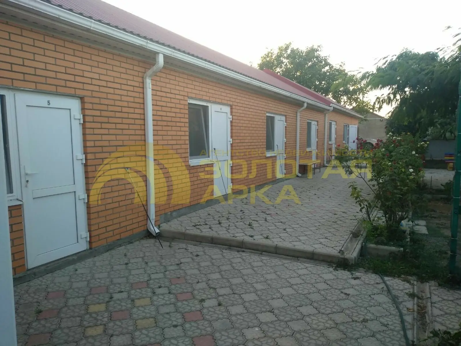 дом