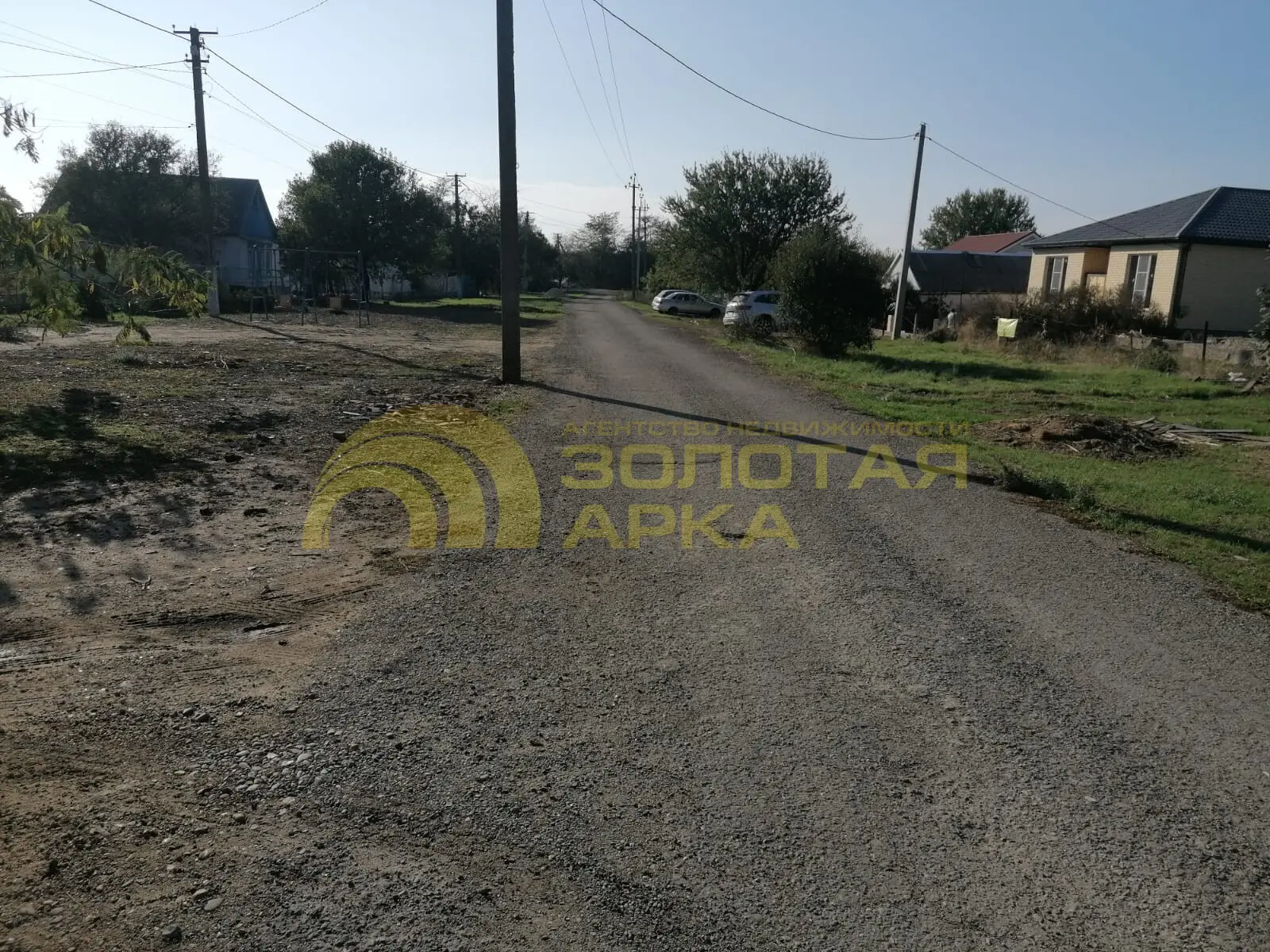 участок