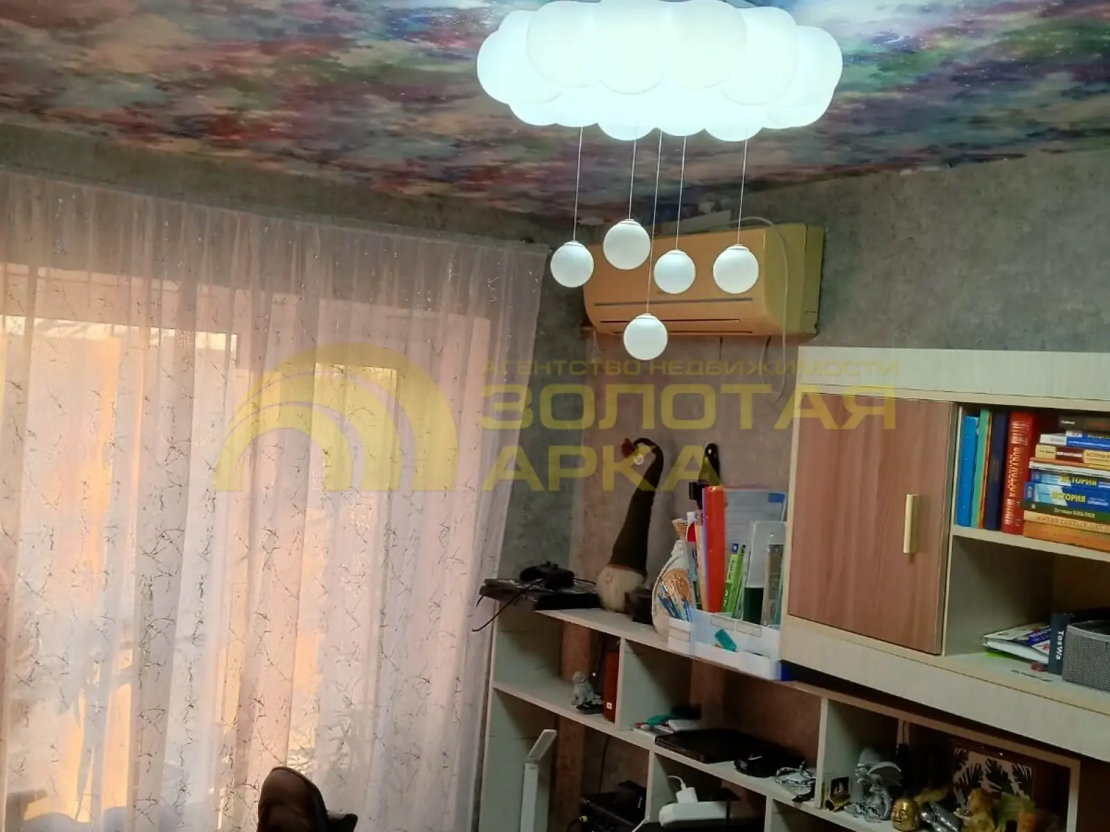 квартира