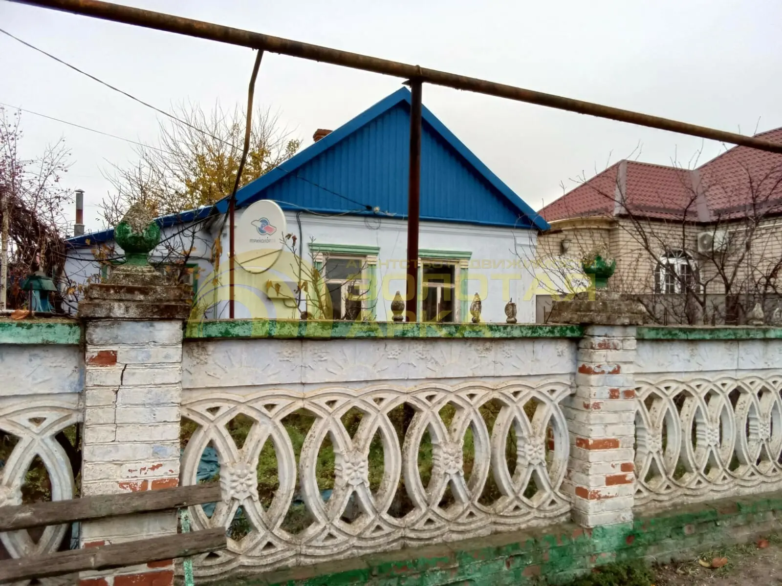 дом