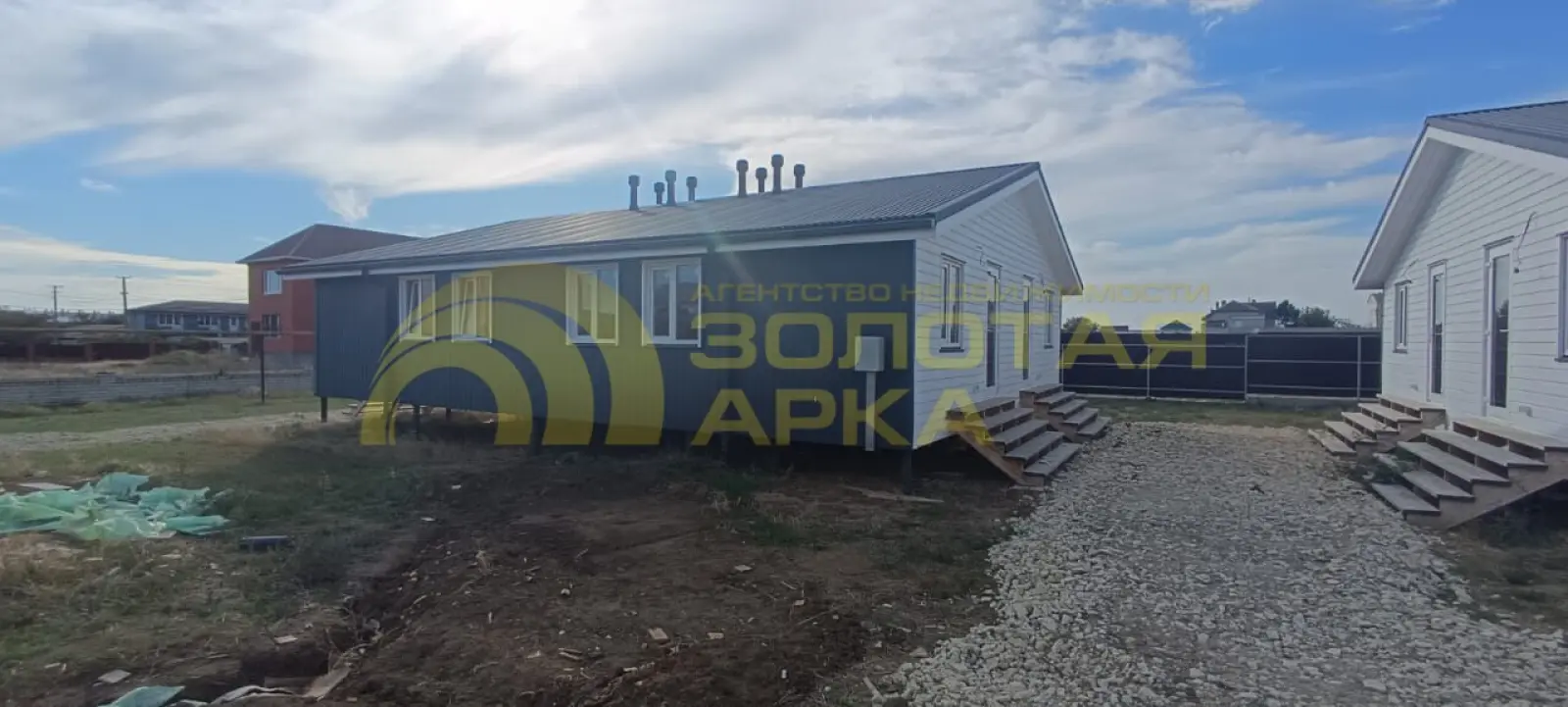 дом