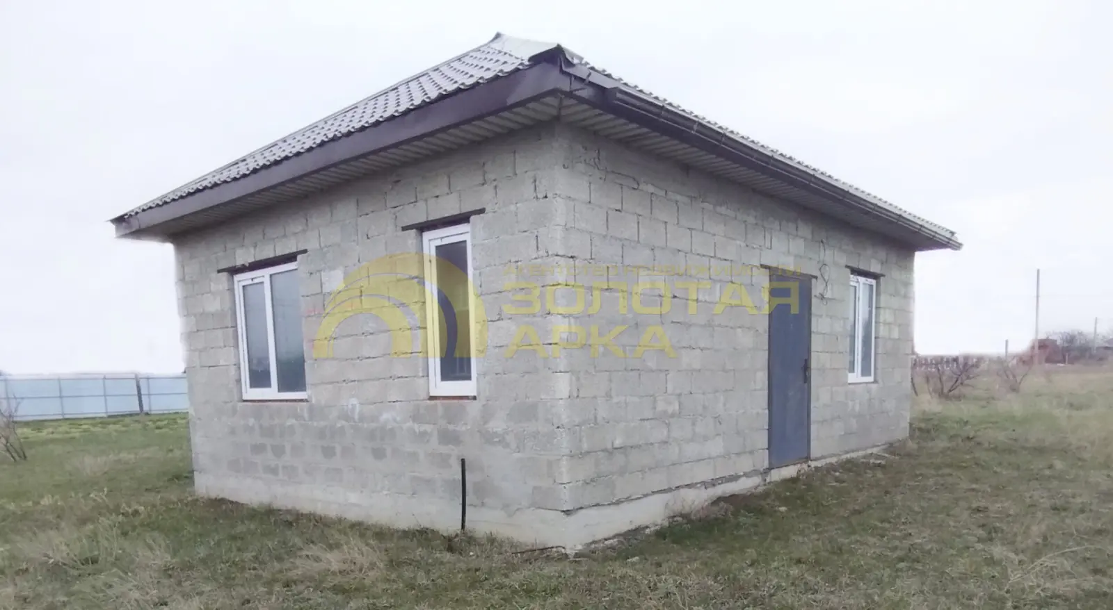 дом