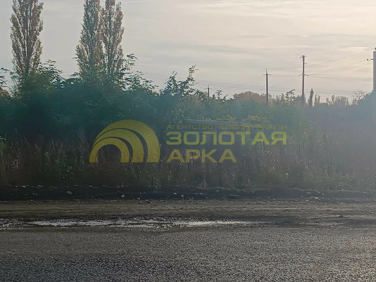 участок