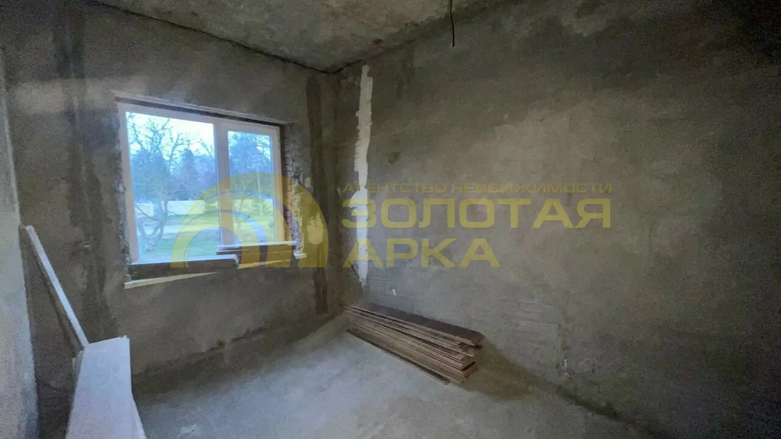 дом