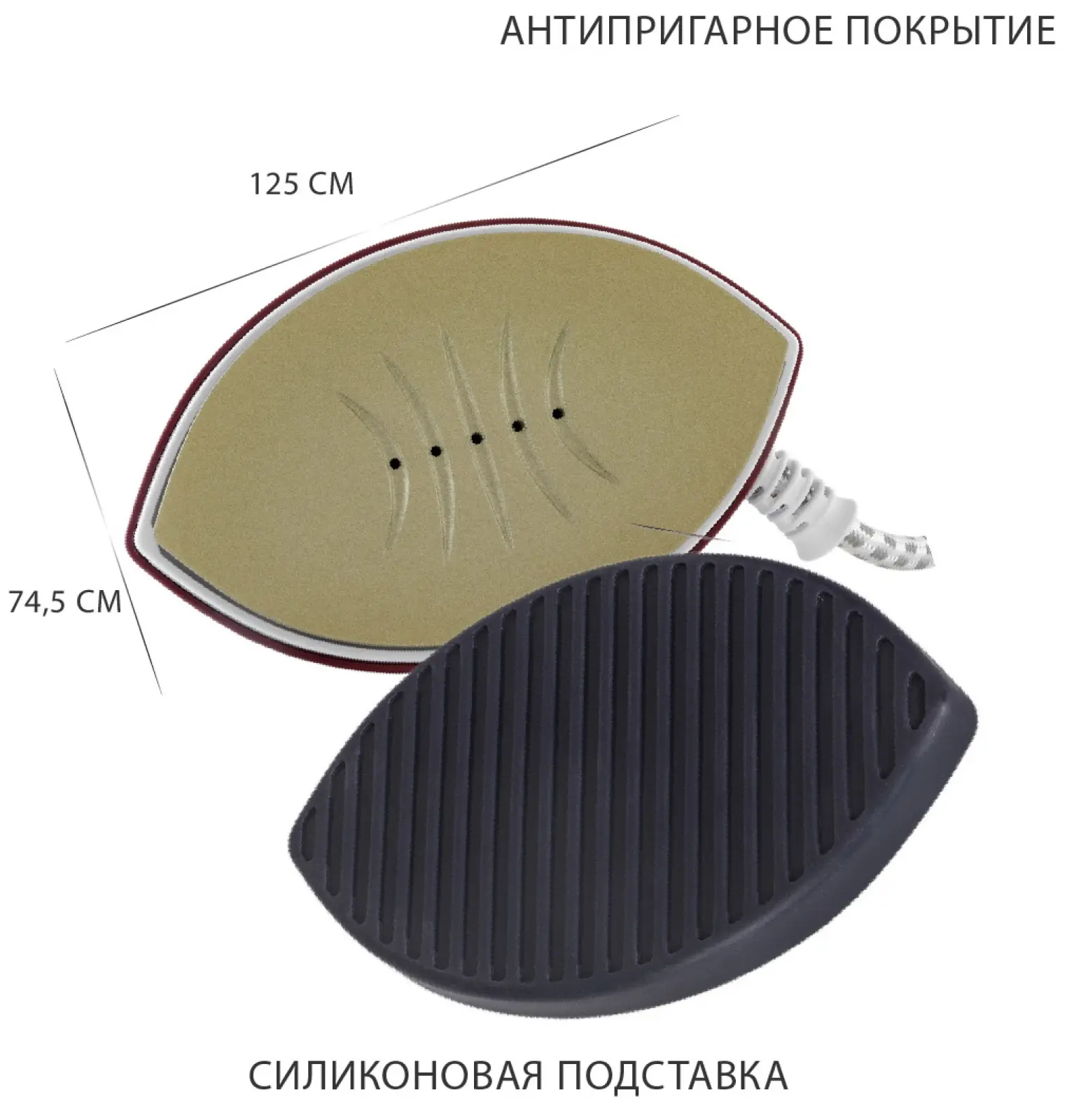 Дорожный утюг Pioneer SI1005