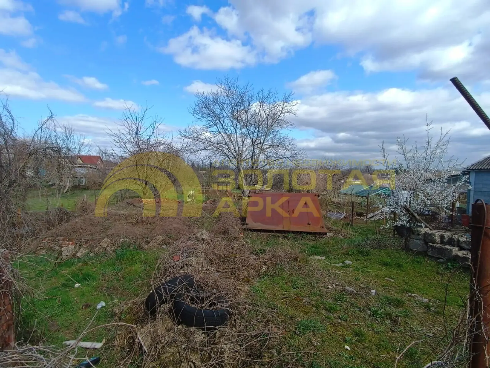 участок