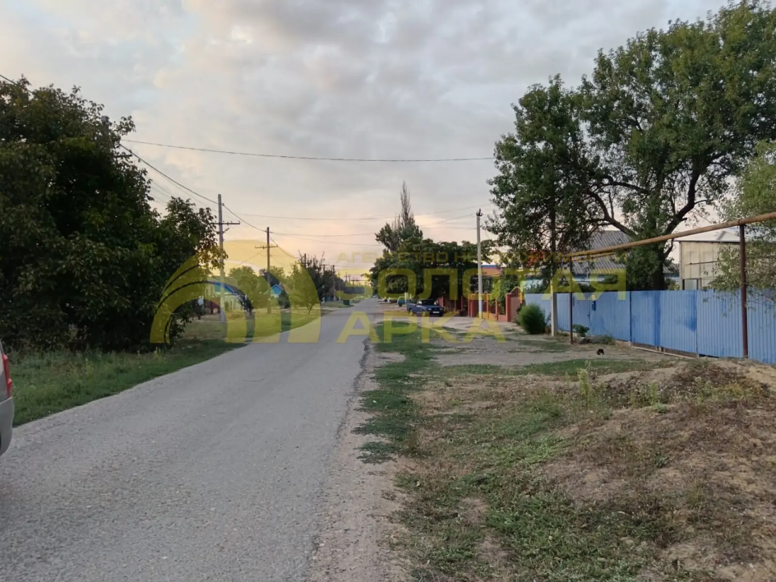 участок