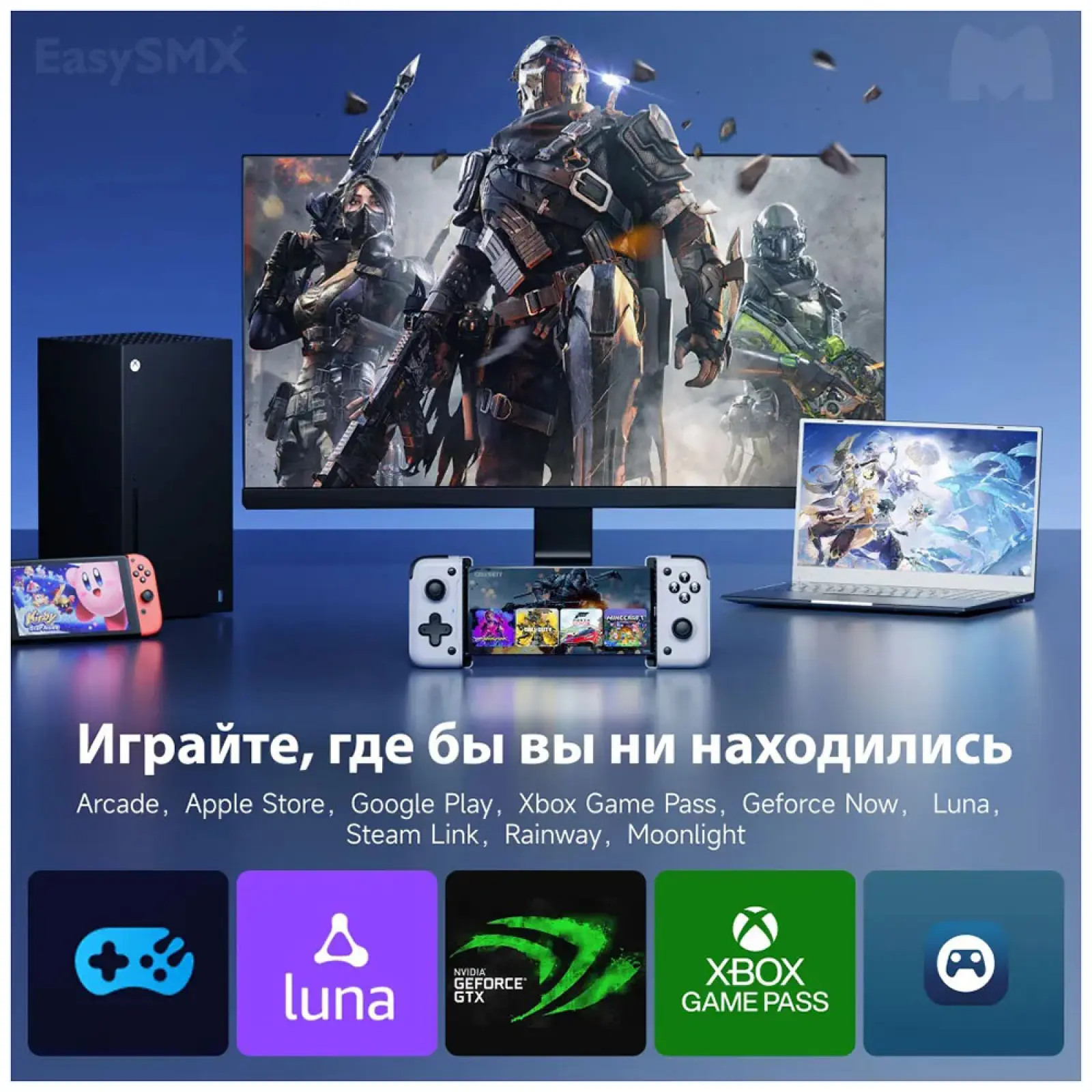 Геймпад для смартфона EasySMX M05, белый (VG-C506)
