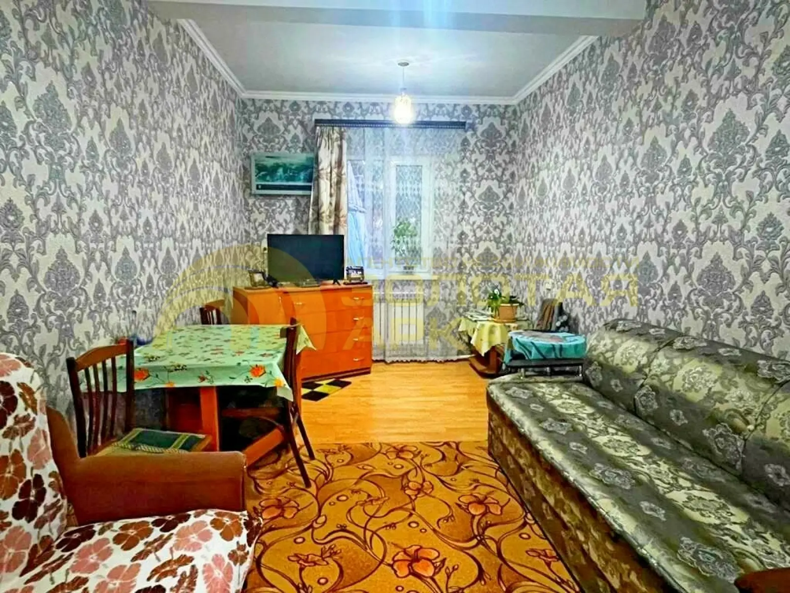 дом