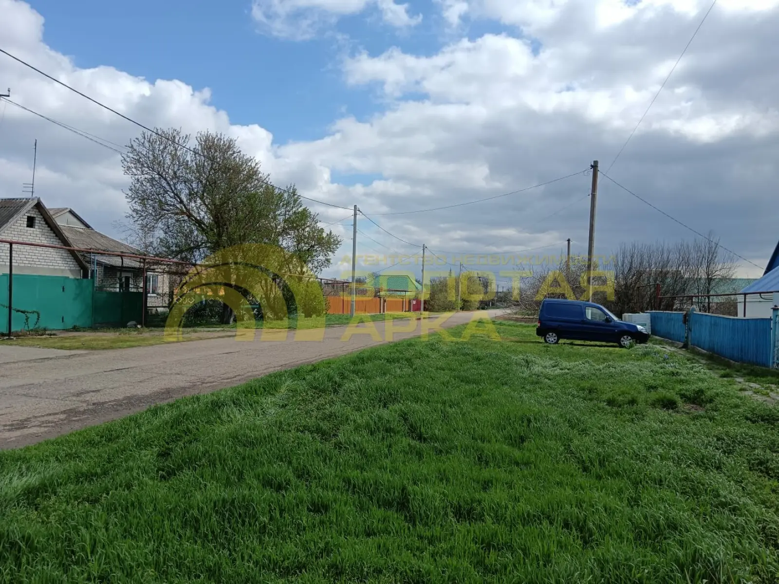 участок