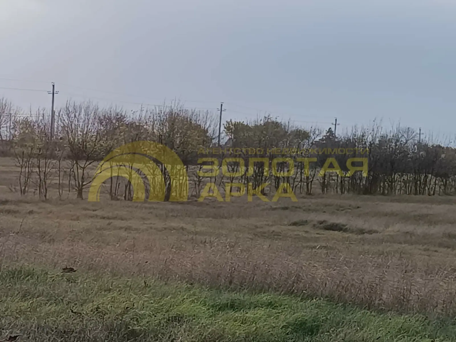 участок