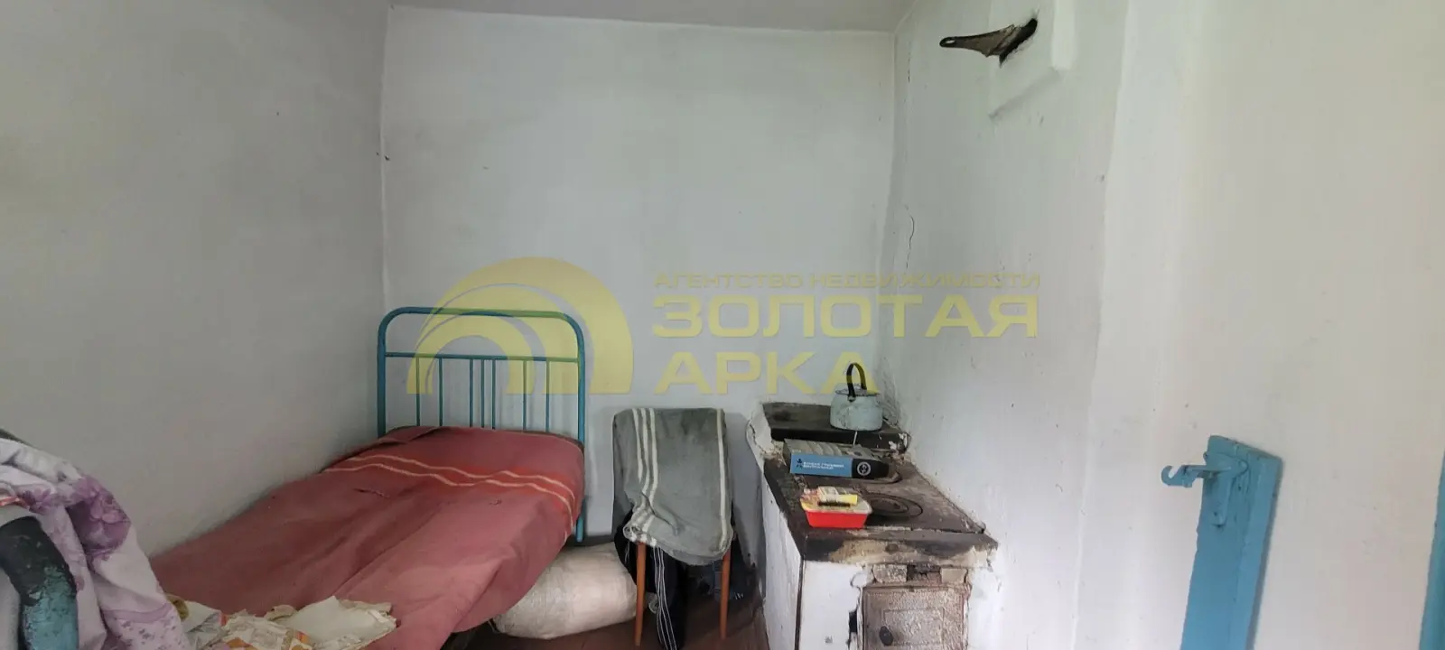 дом