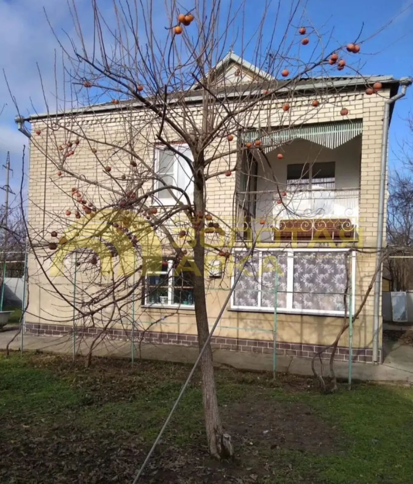 дом