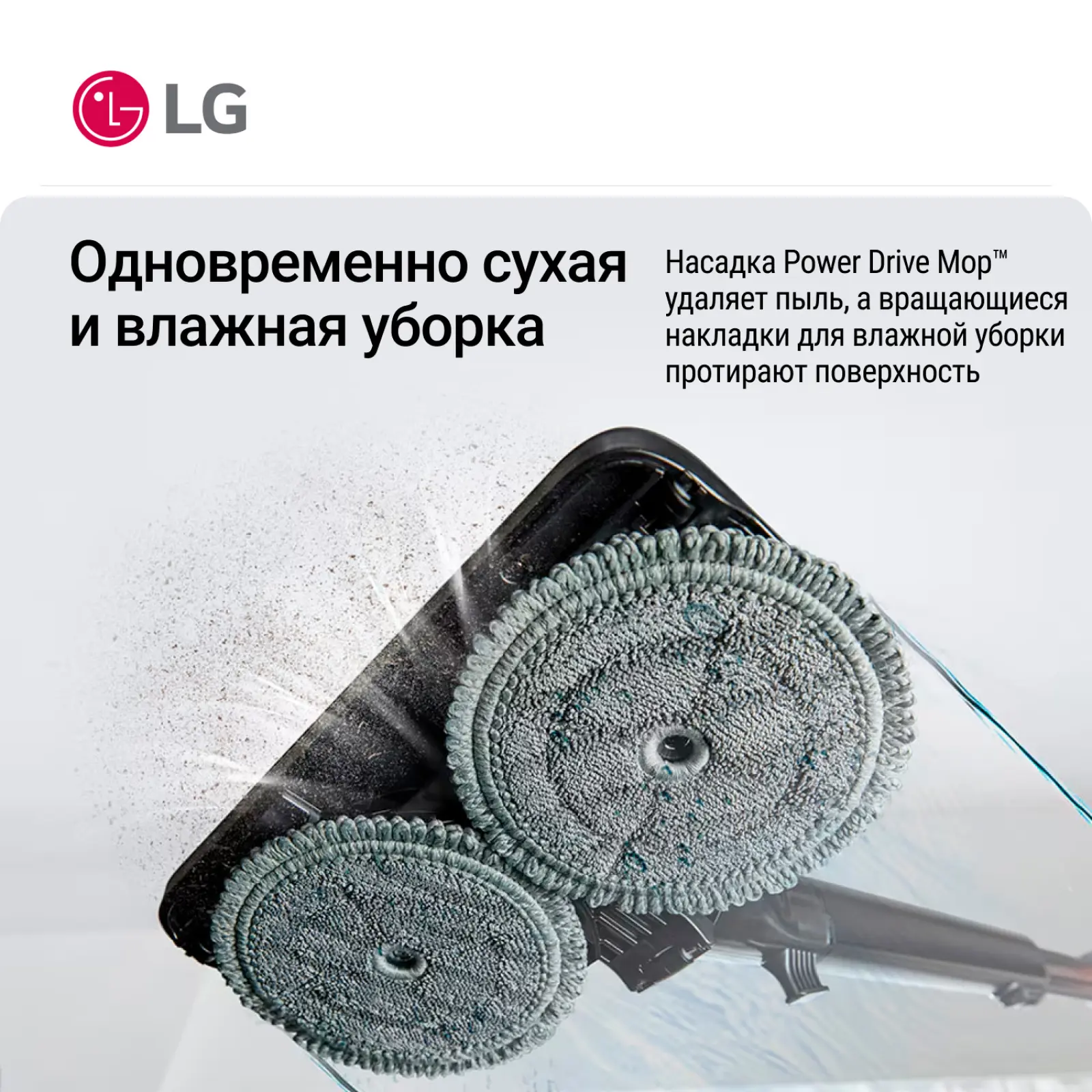 Пылесос вертикальный LG A9N-MASTERX