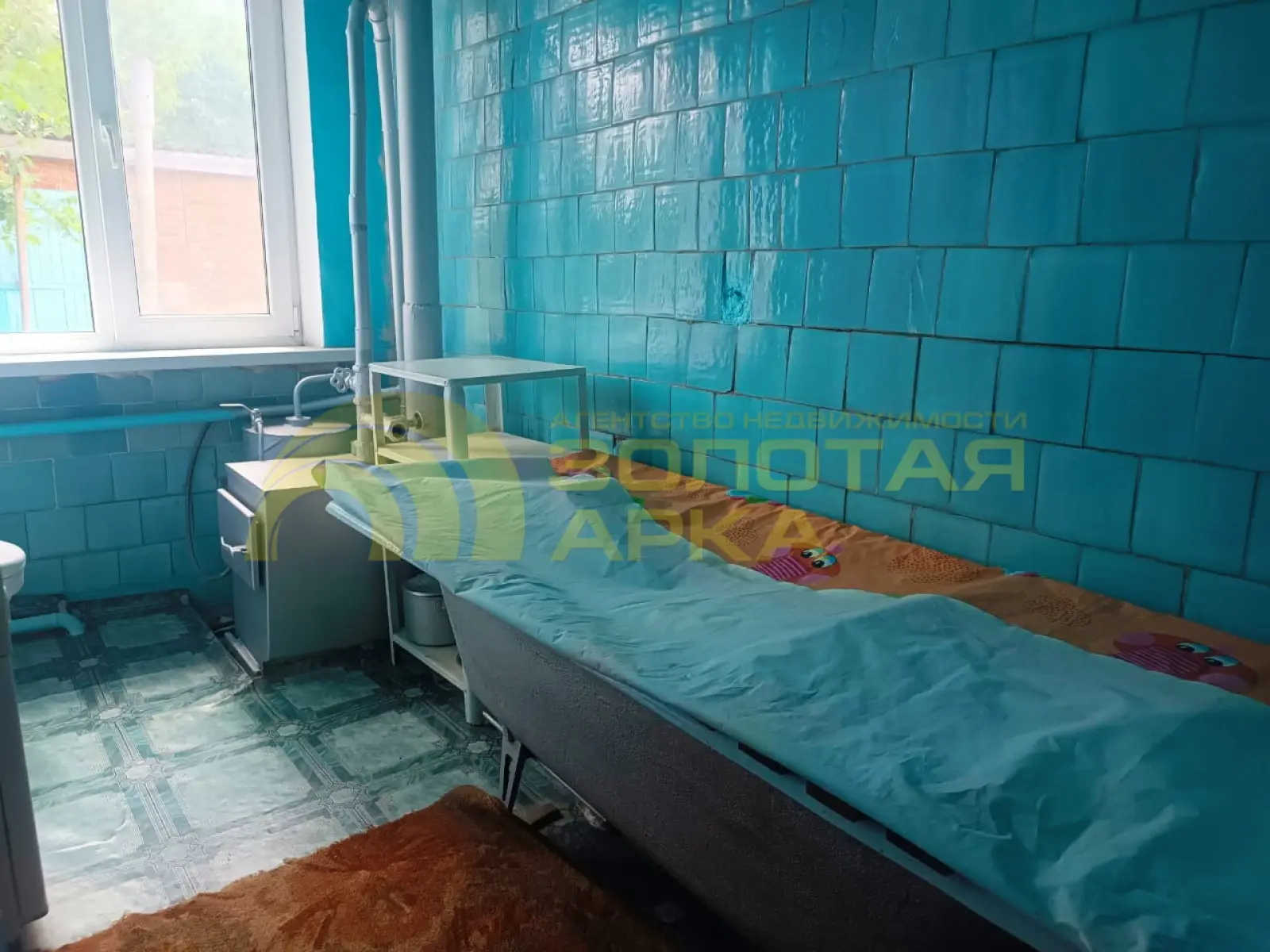 дом