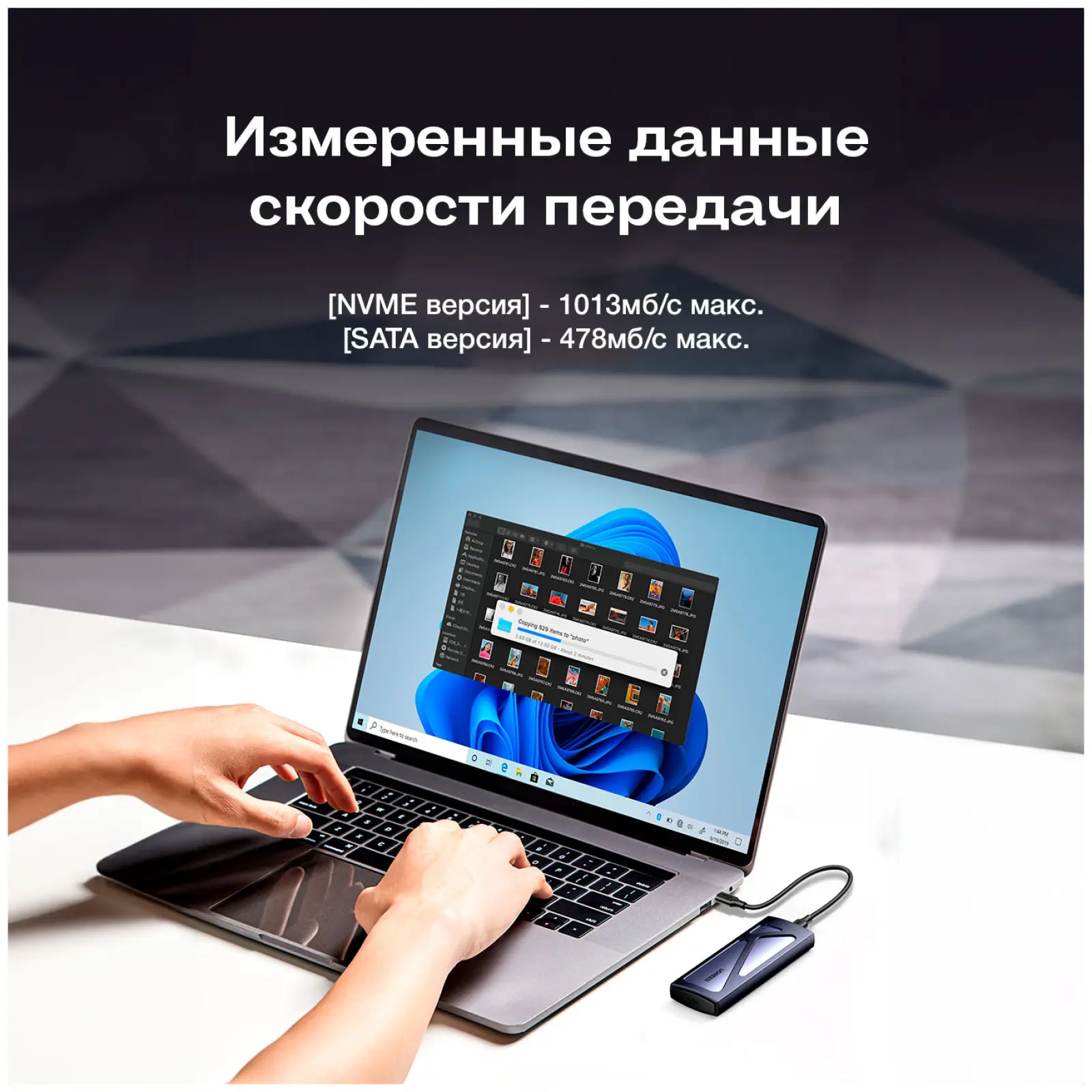 Бокс внешний для жесткого диска Ugreen CM578, M.2 NVMe SSD, с кабелем, серый (15512)
