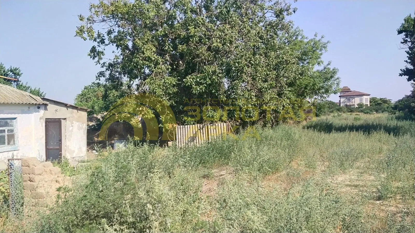 участок