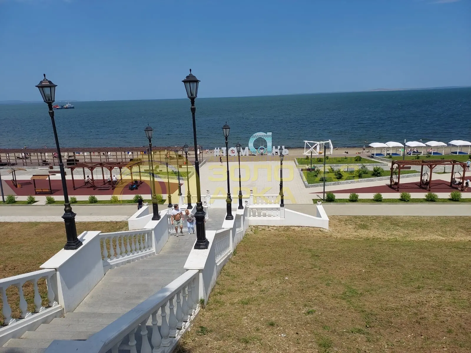 участок
