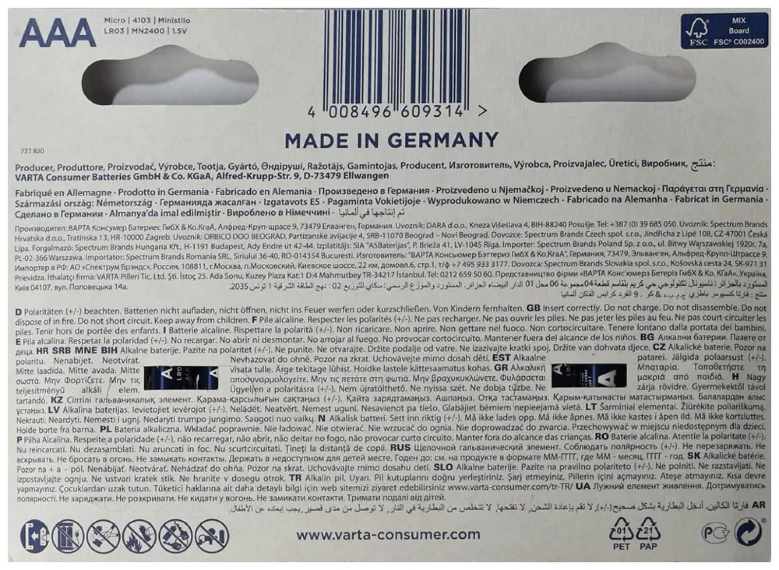 Батарейки Varta LONGLIFE AAA бл.10