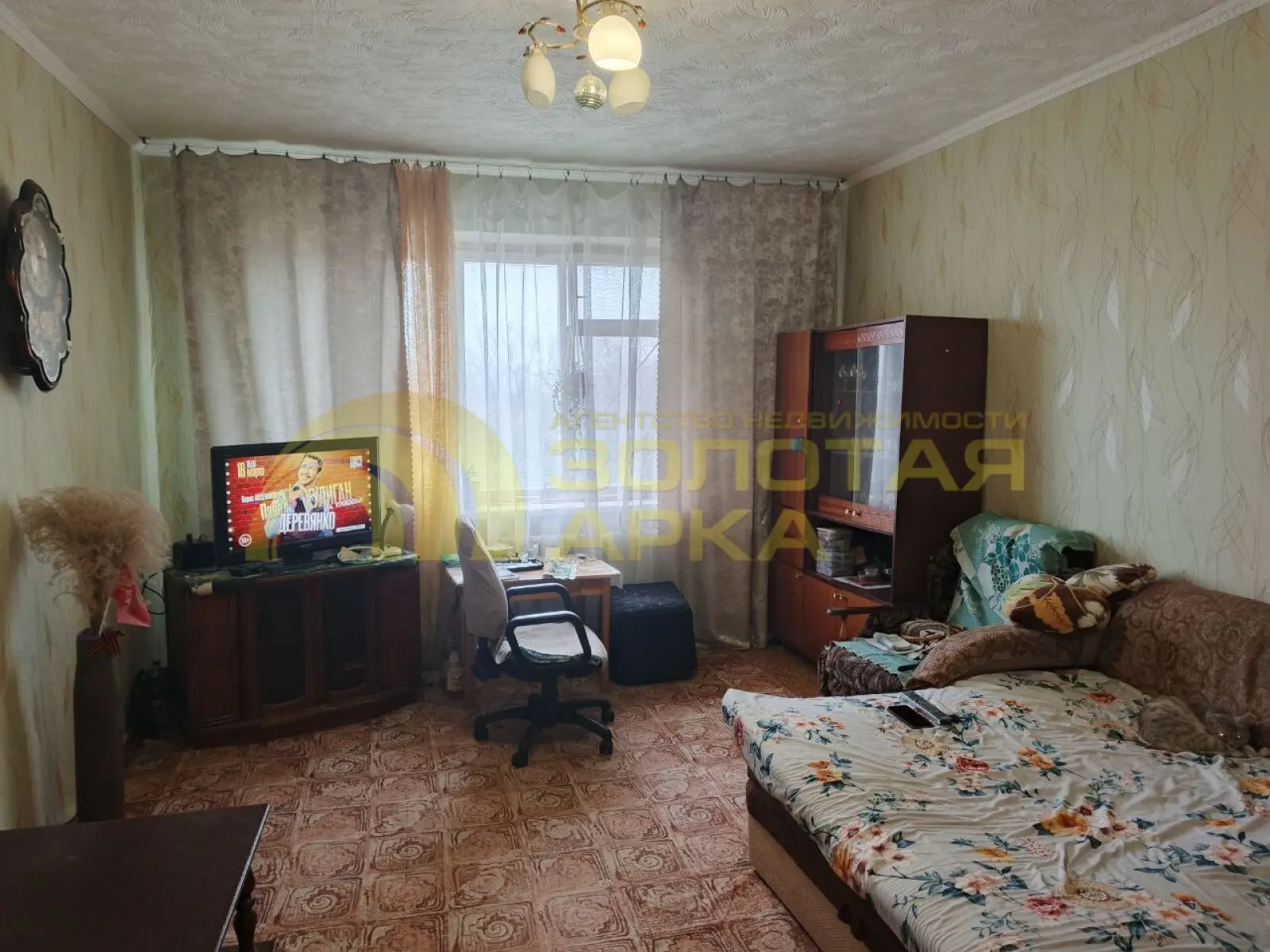 квартира