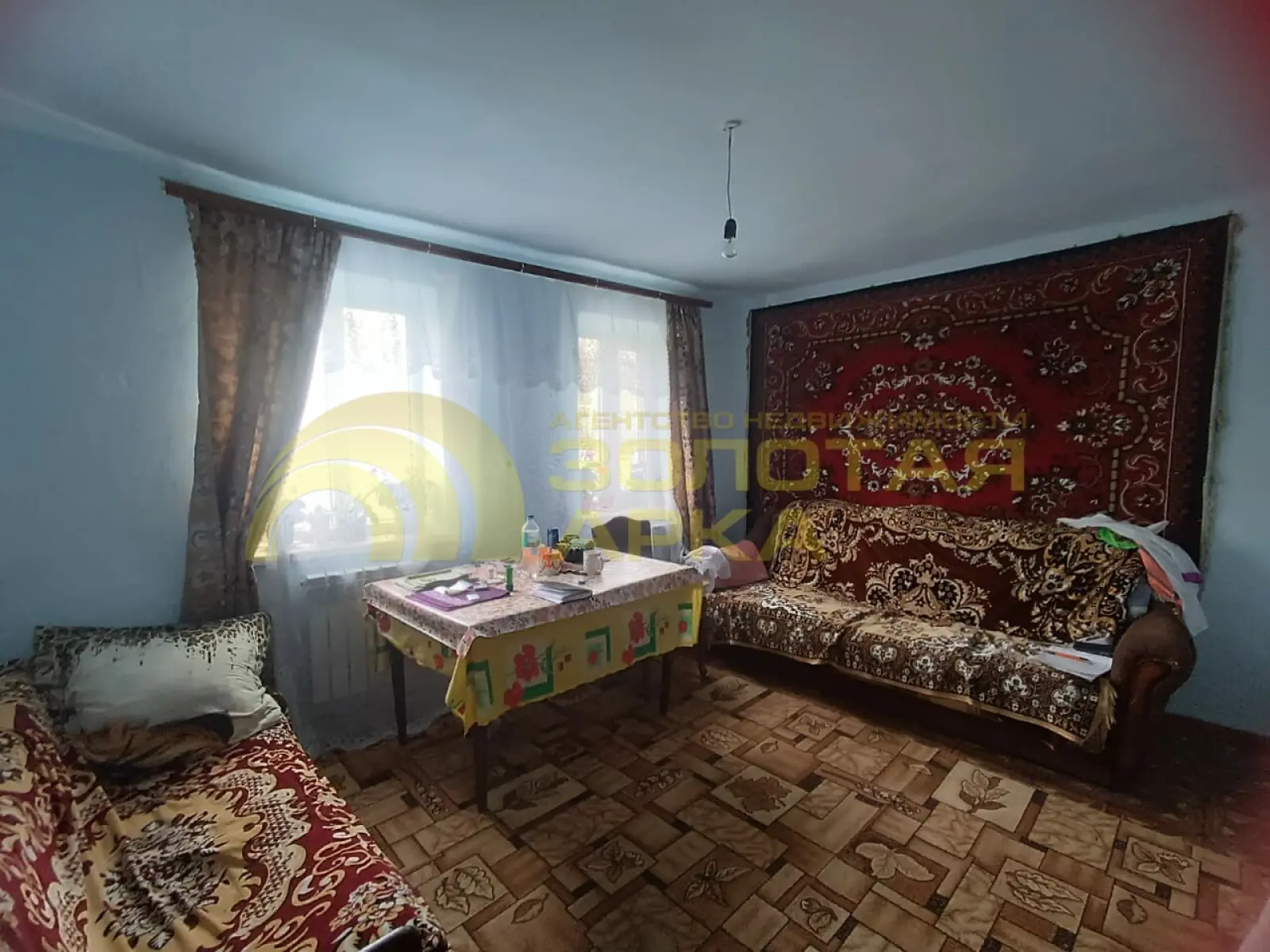 дом