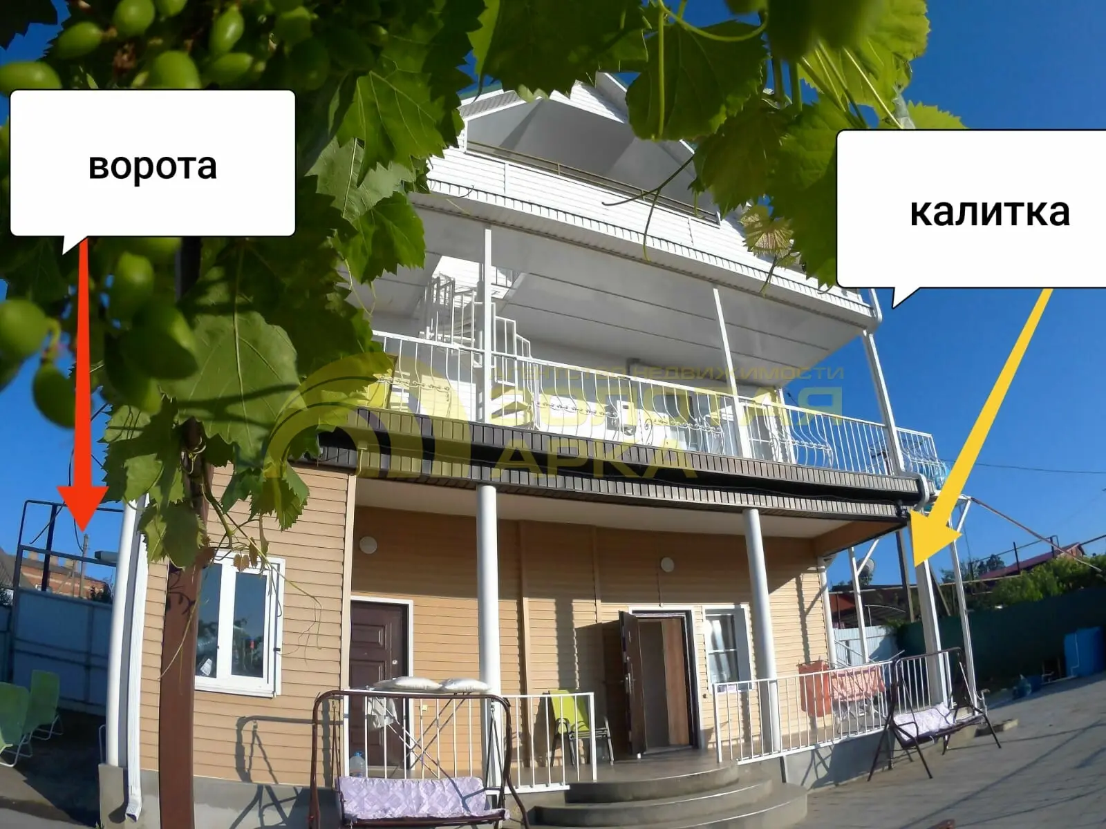 дом