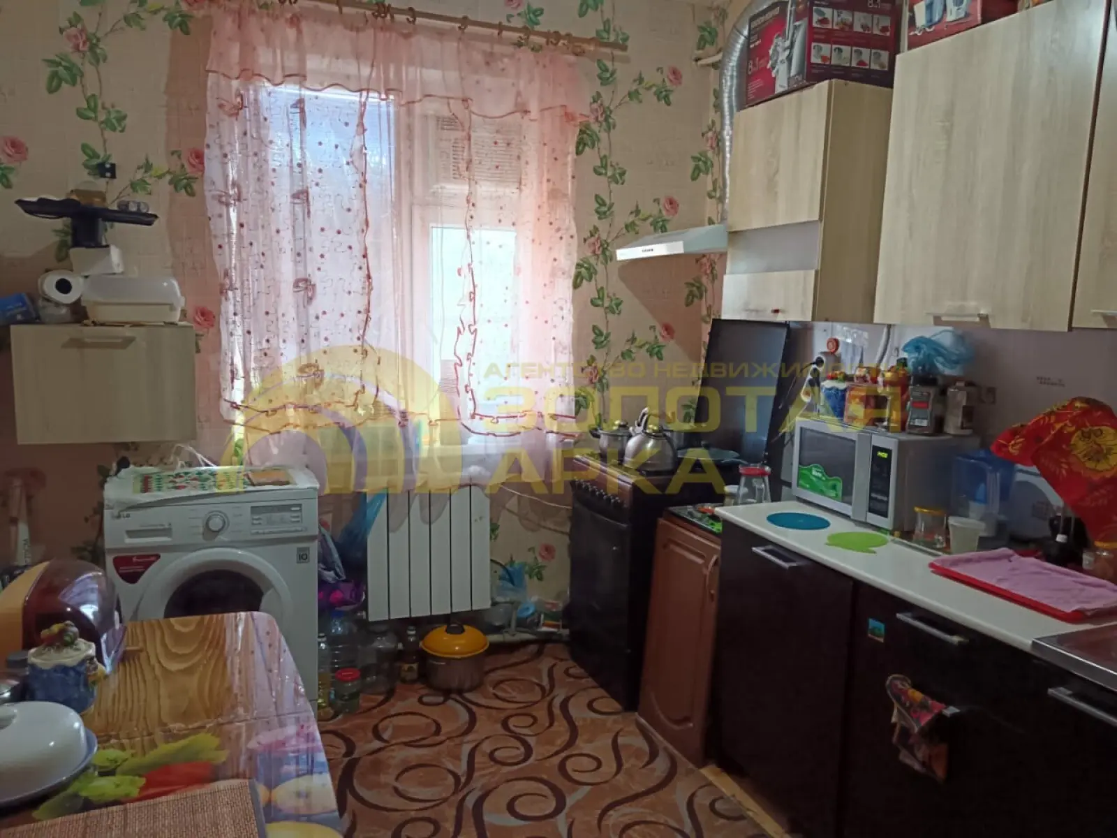 квартира