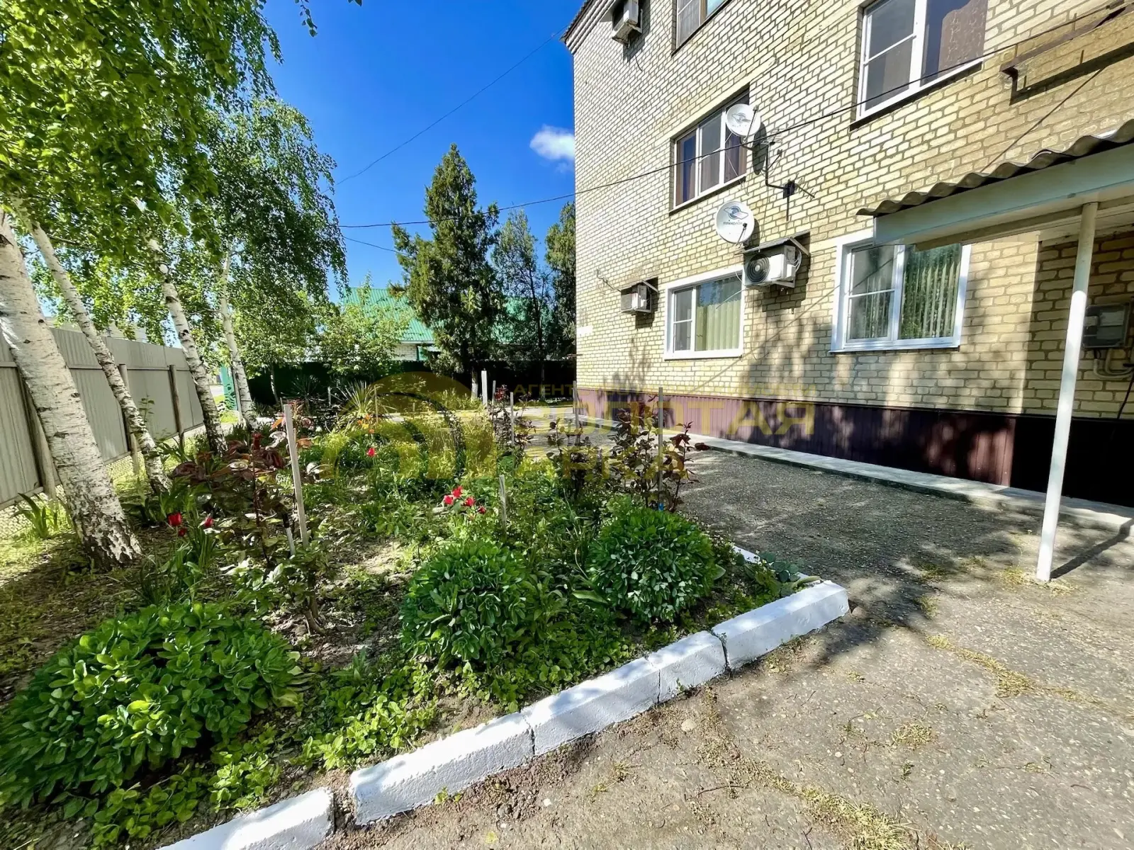 квартира