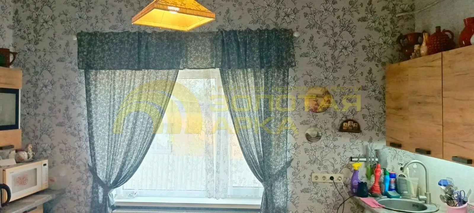 дом