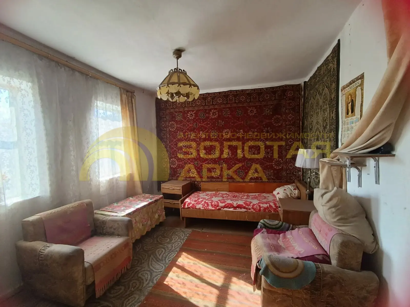 дом