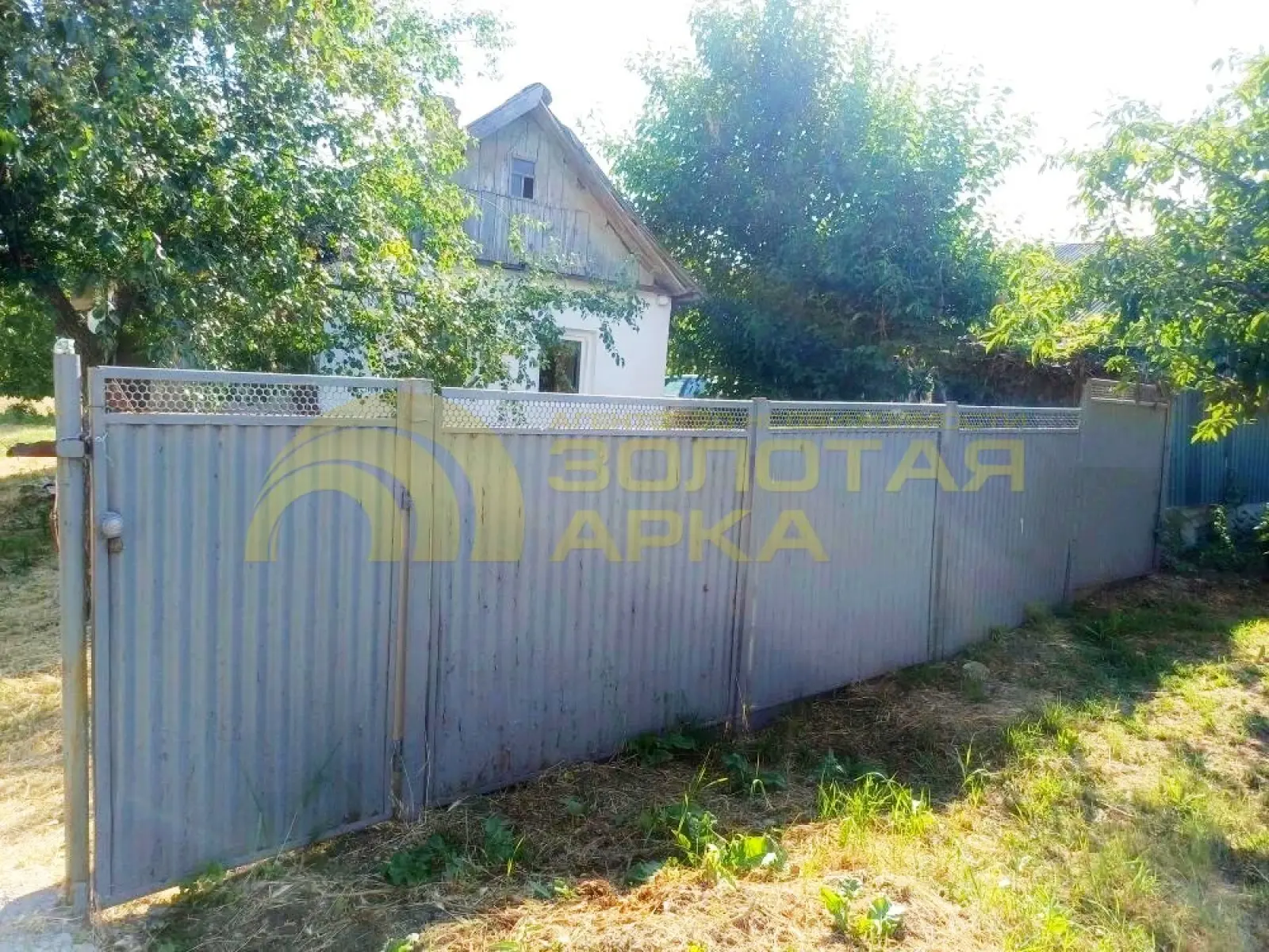 дом