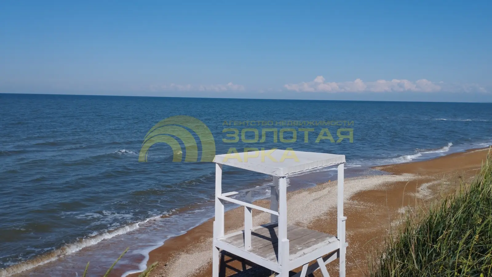 участок