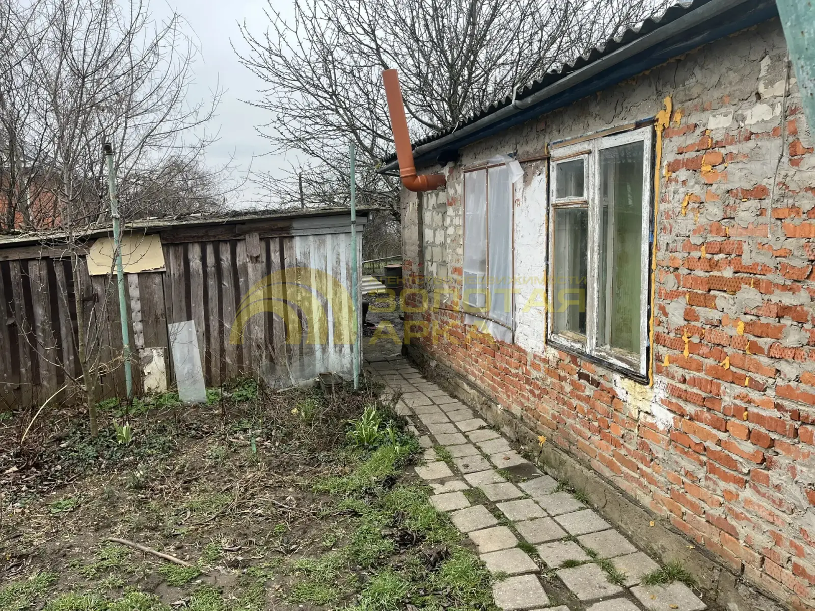 дом