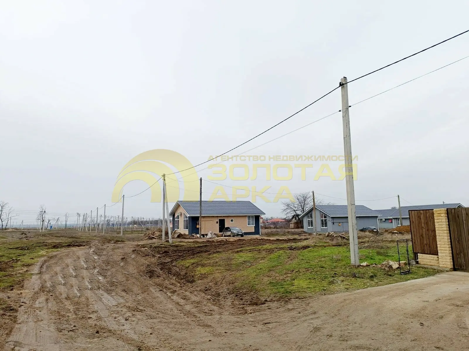 участок