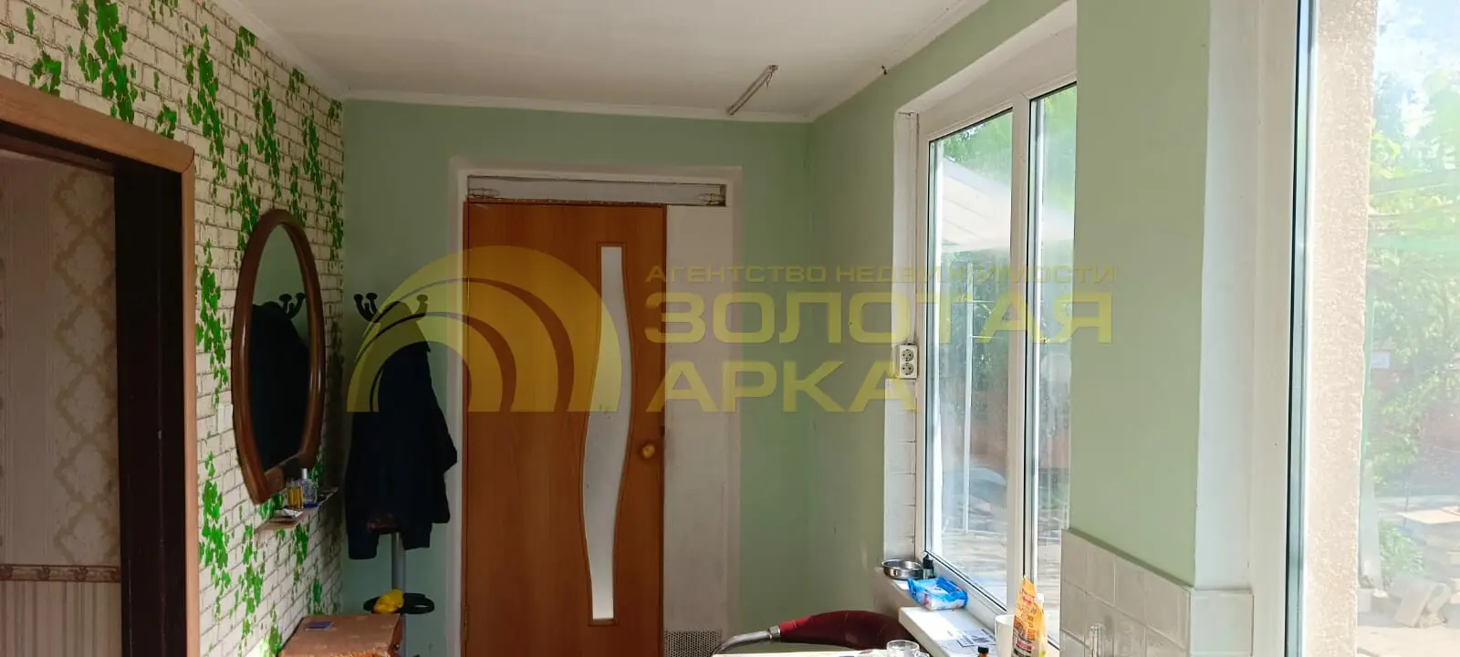 дом