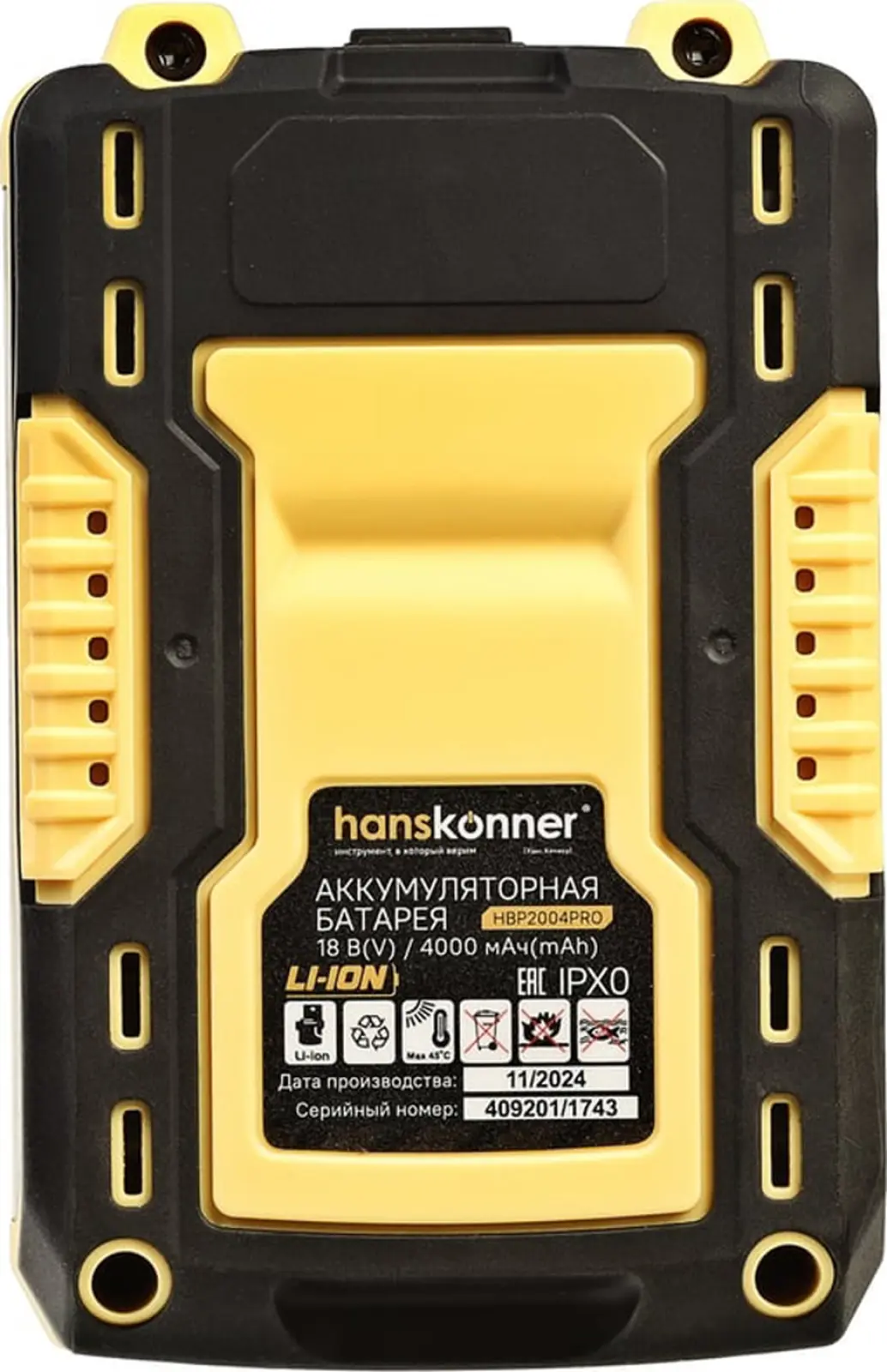 Аккумулятор Hanskonner PLATINUM HBP2004PRO, 18 В, 1BatterySystem, 4.0 Ач, SAMSUNG (блистер)
