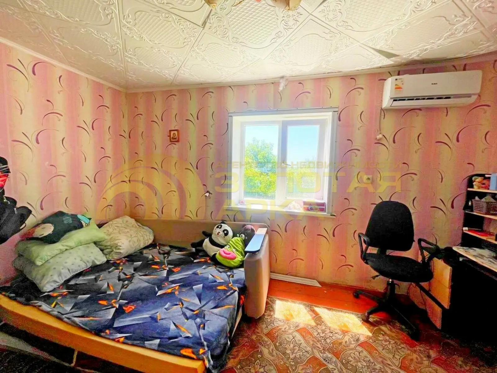 дом