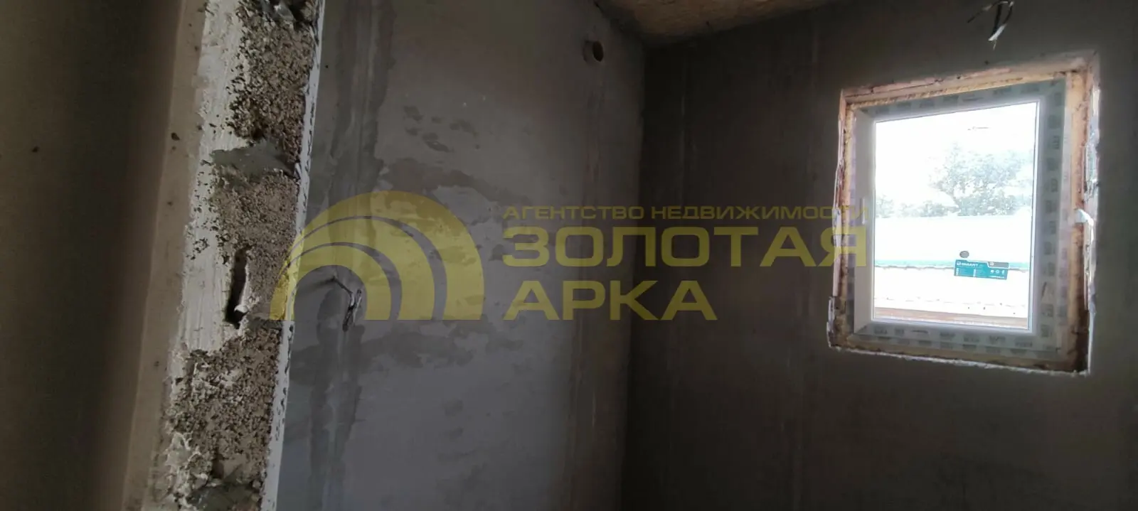 дом