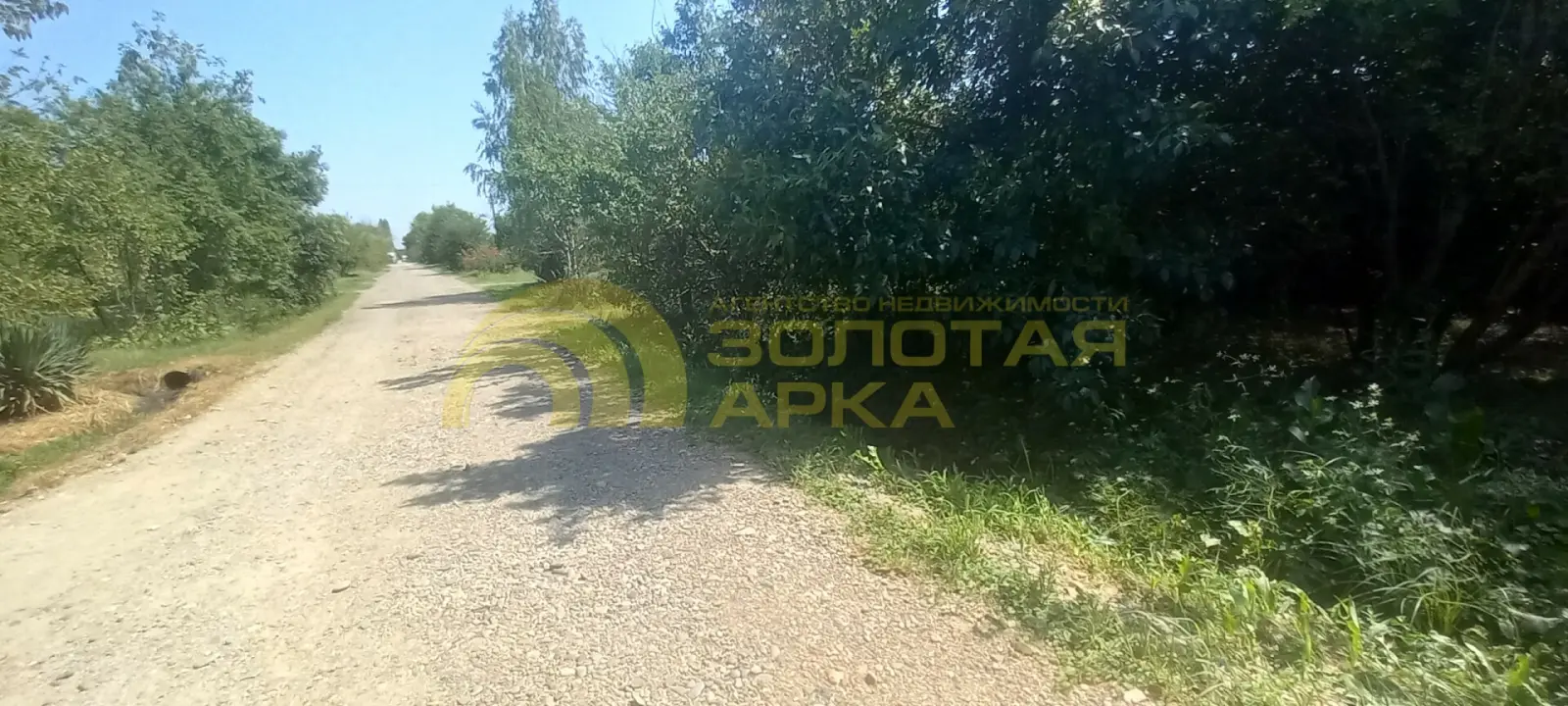 участок