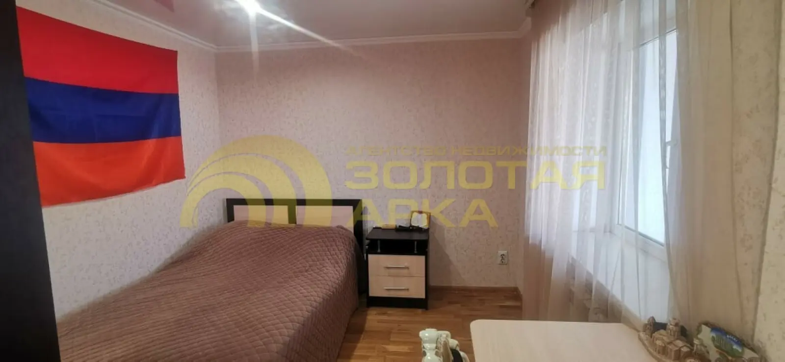 дом