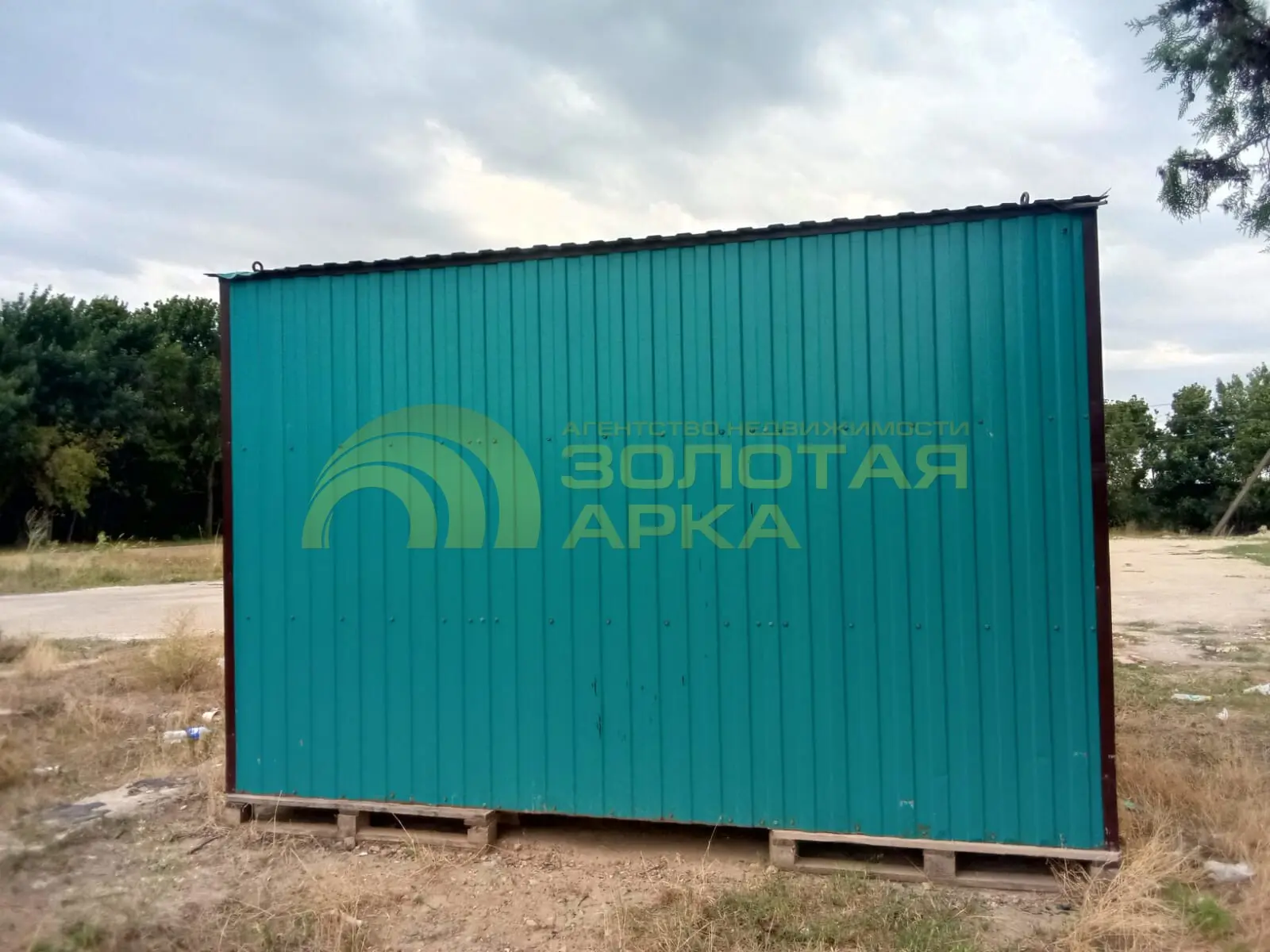 коммерческая