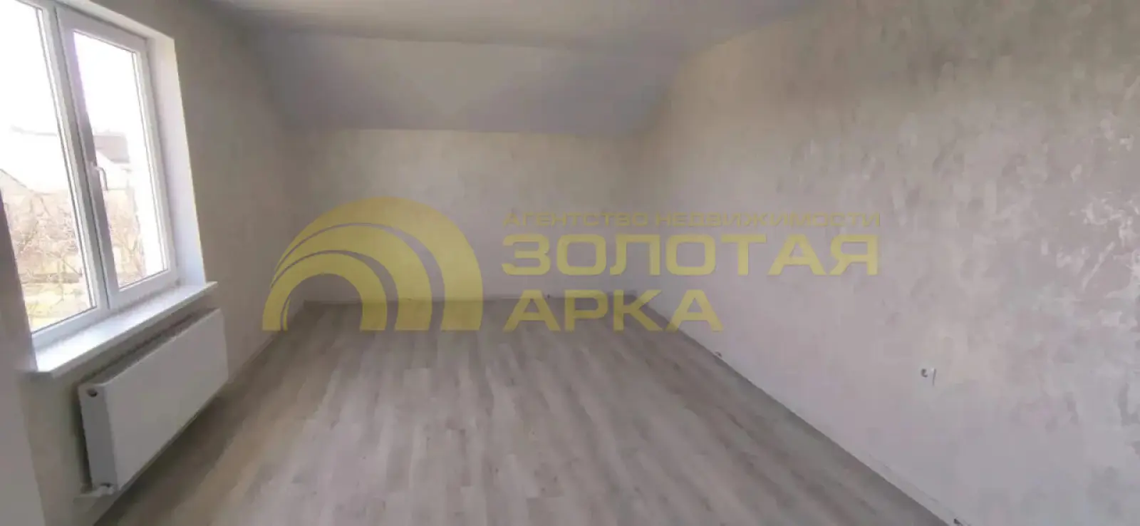 дом