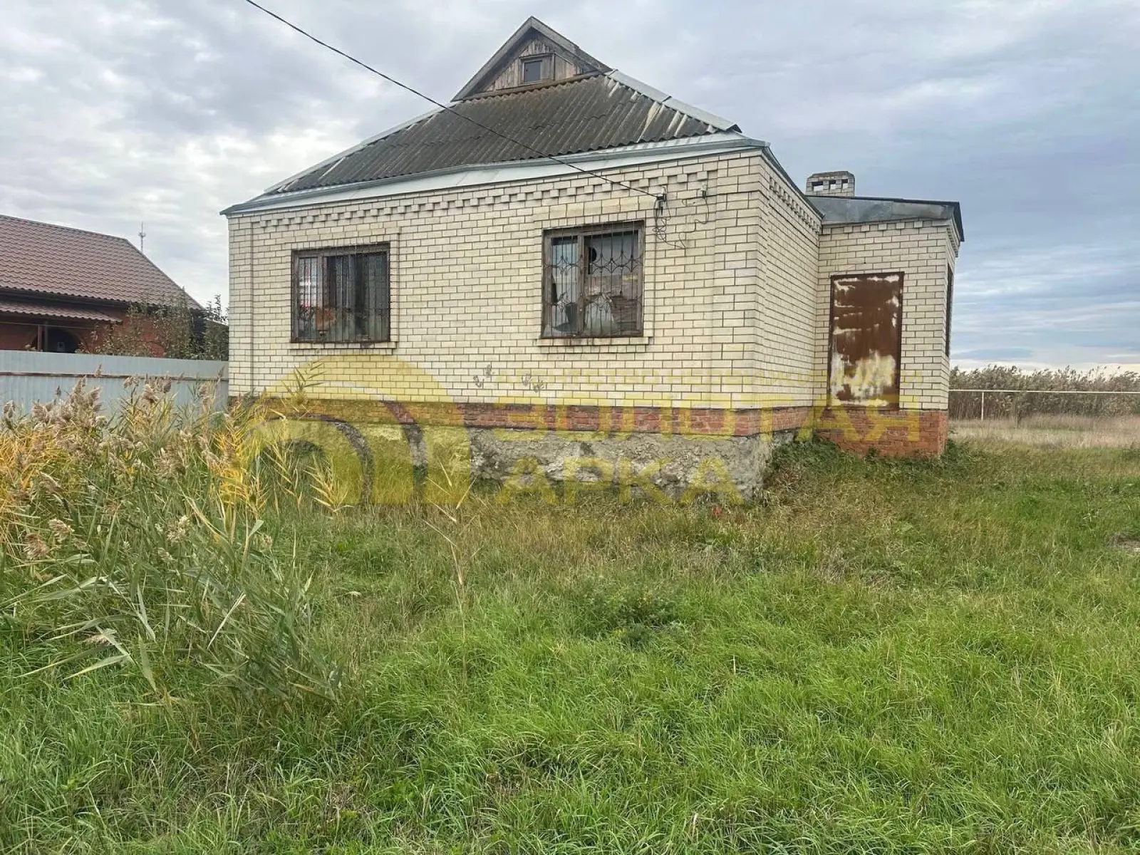 дом