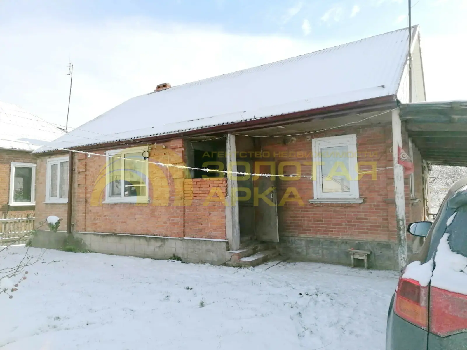дом