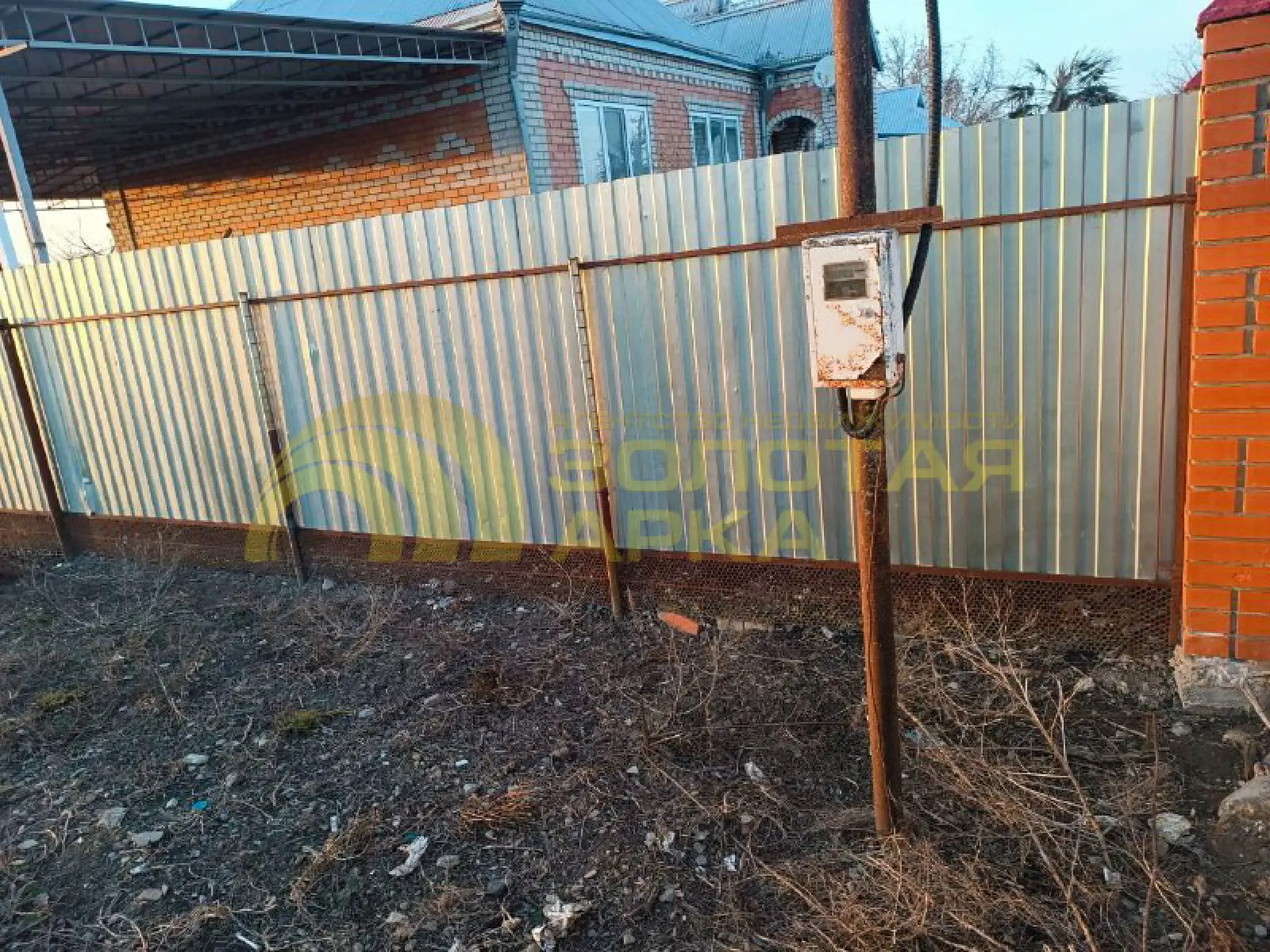 участок