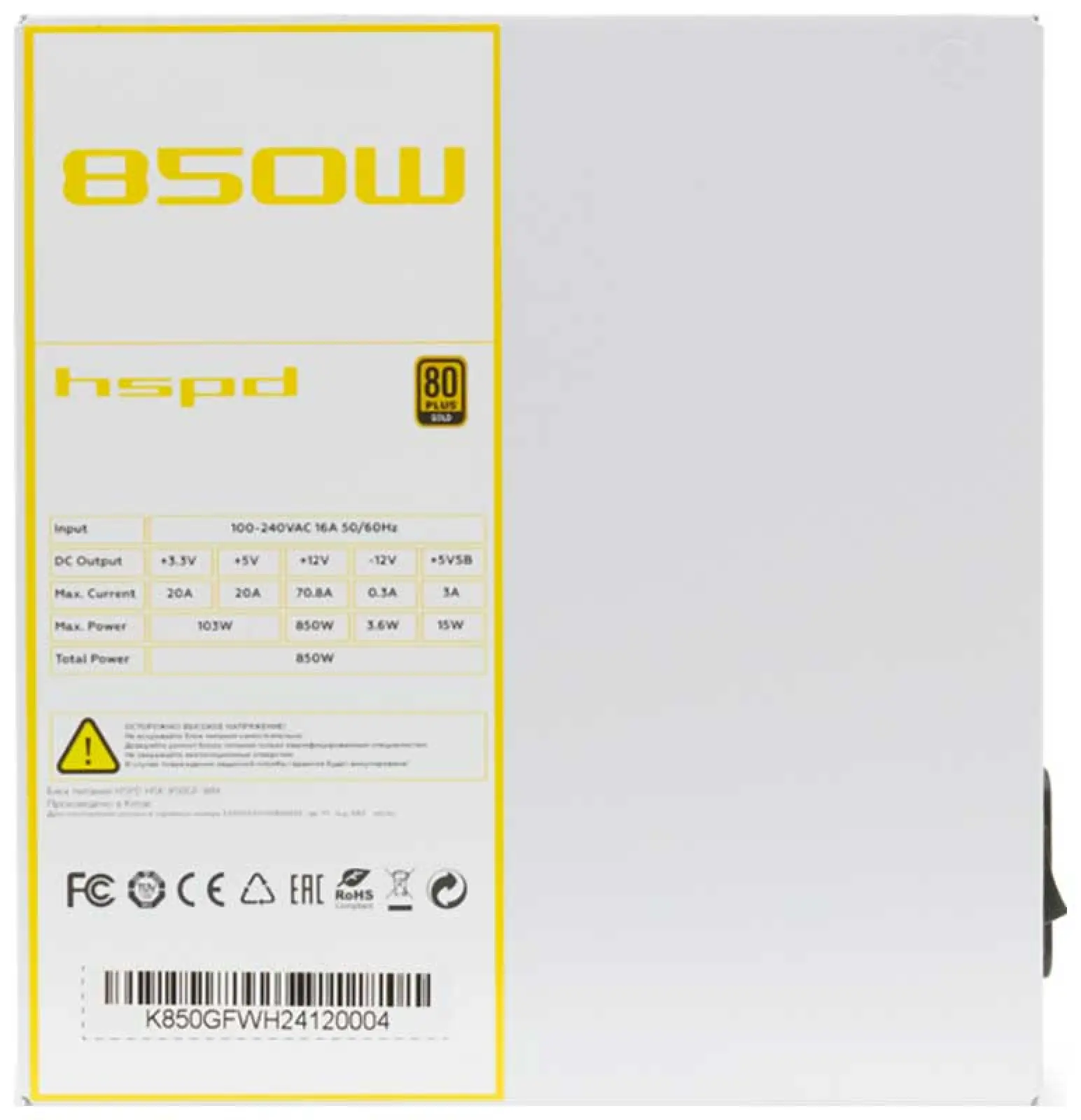 Блок питания HSPD 850W Gold ATX 3.1 (HSK-850GF-WH) White